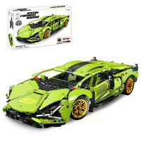 Lamborghini Sian