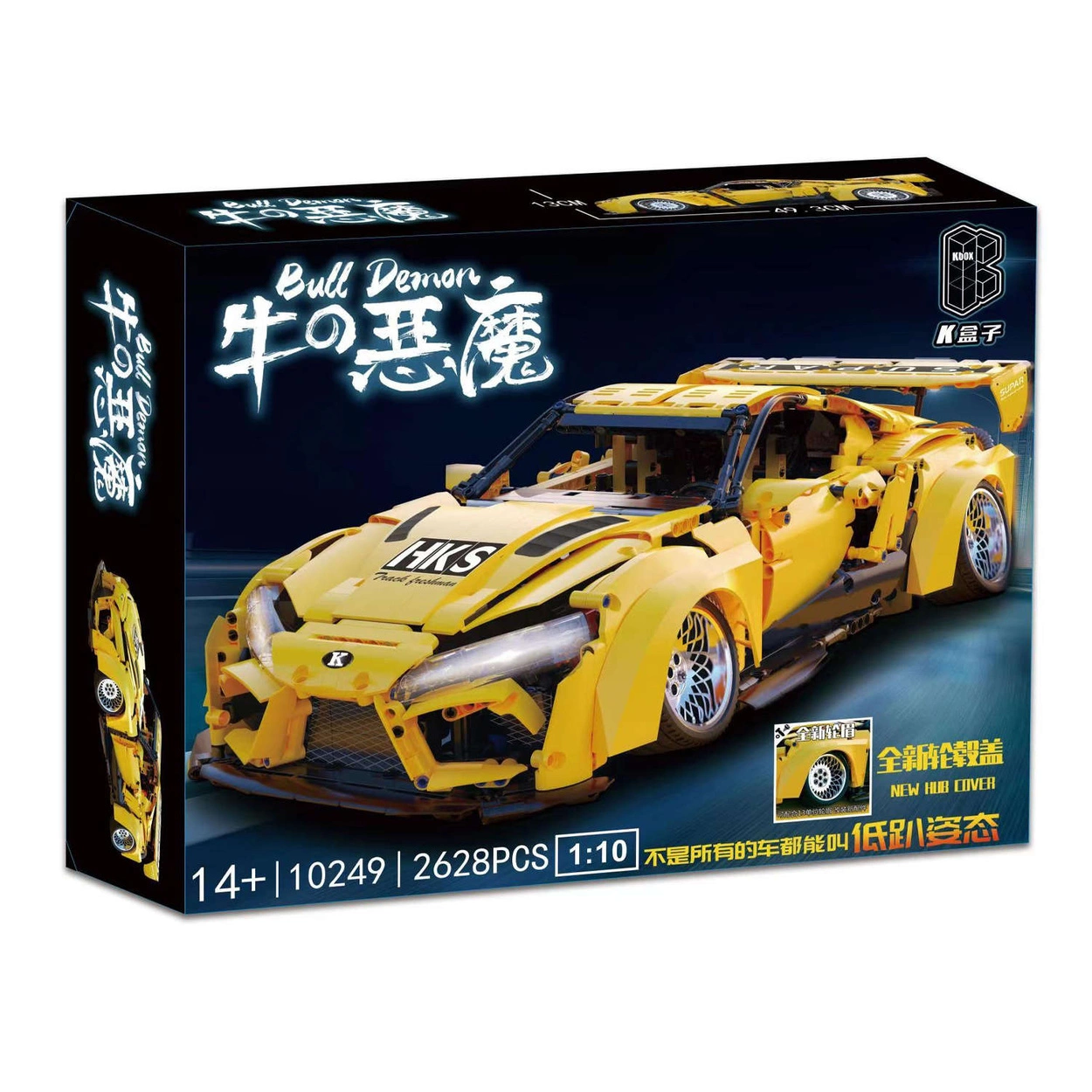 Klocki Technic Toyota Supra
