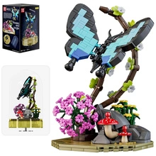 Pozytywka z Motylem 432 Klocki Świecąca Dekoracja